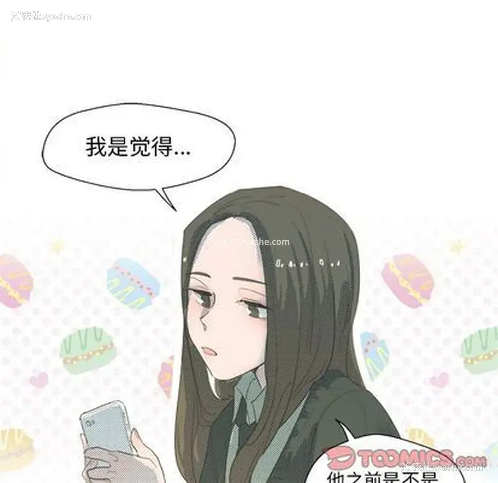 11P - 心跳维他命