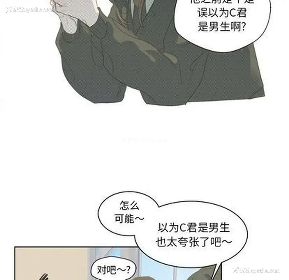 12P - 心跳维他命