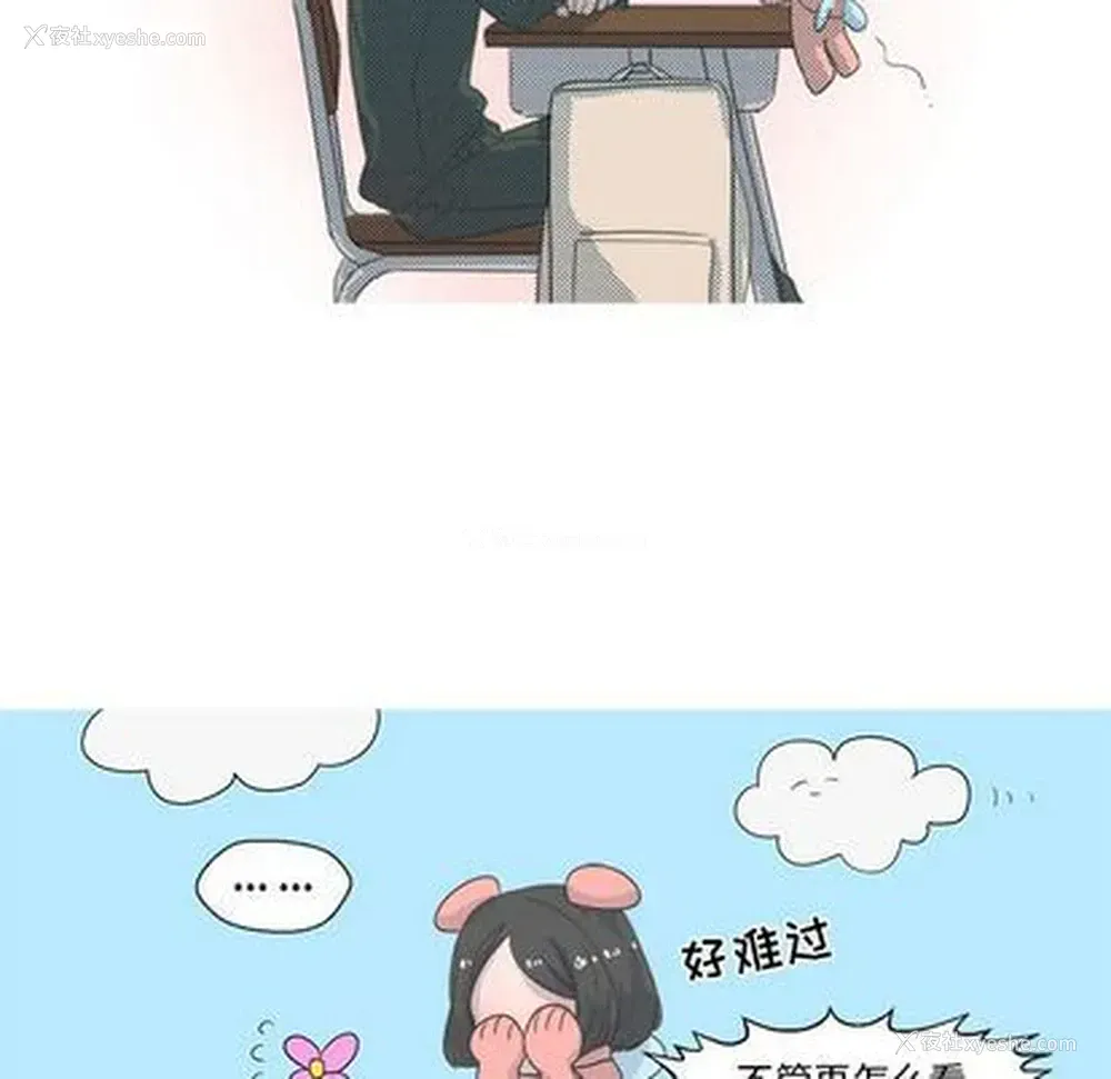 15P - 心跳维他命