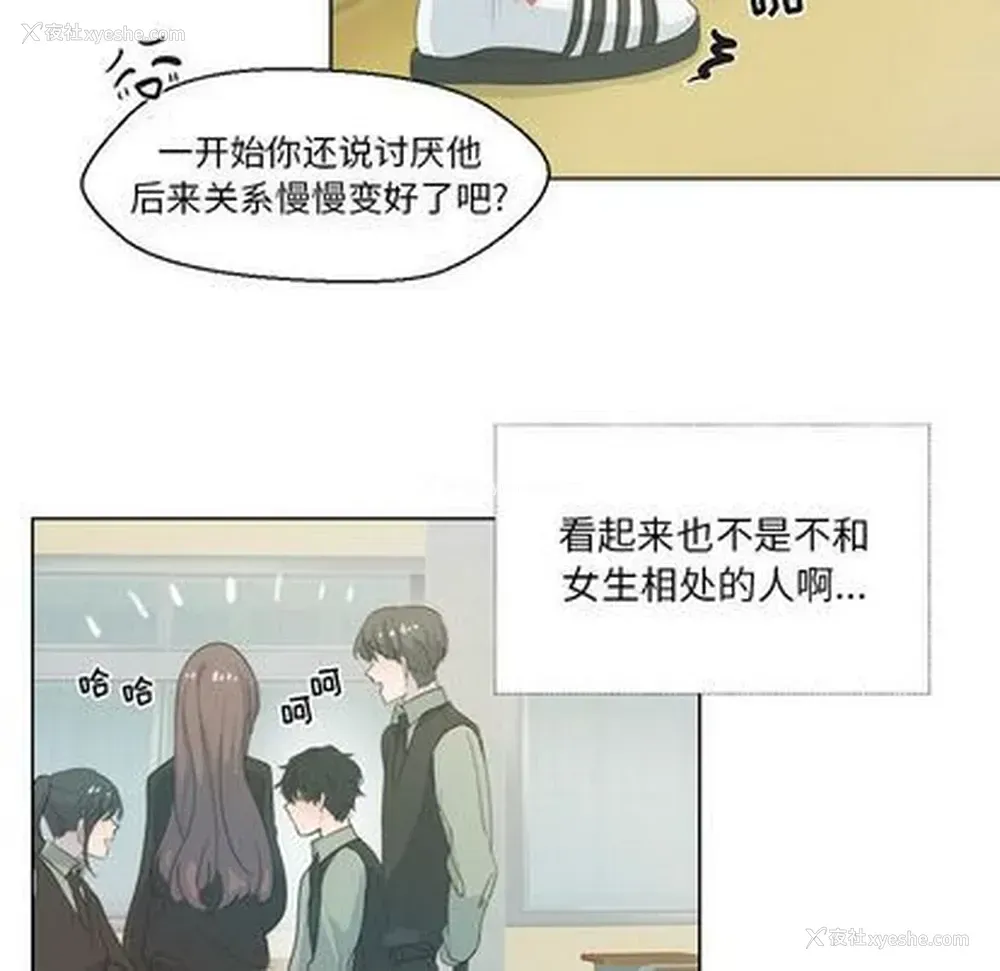 17P - 心跳维他命