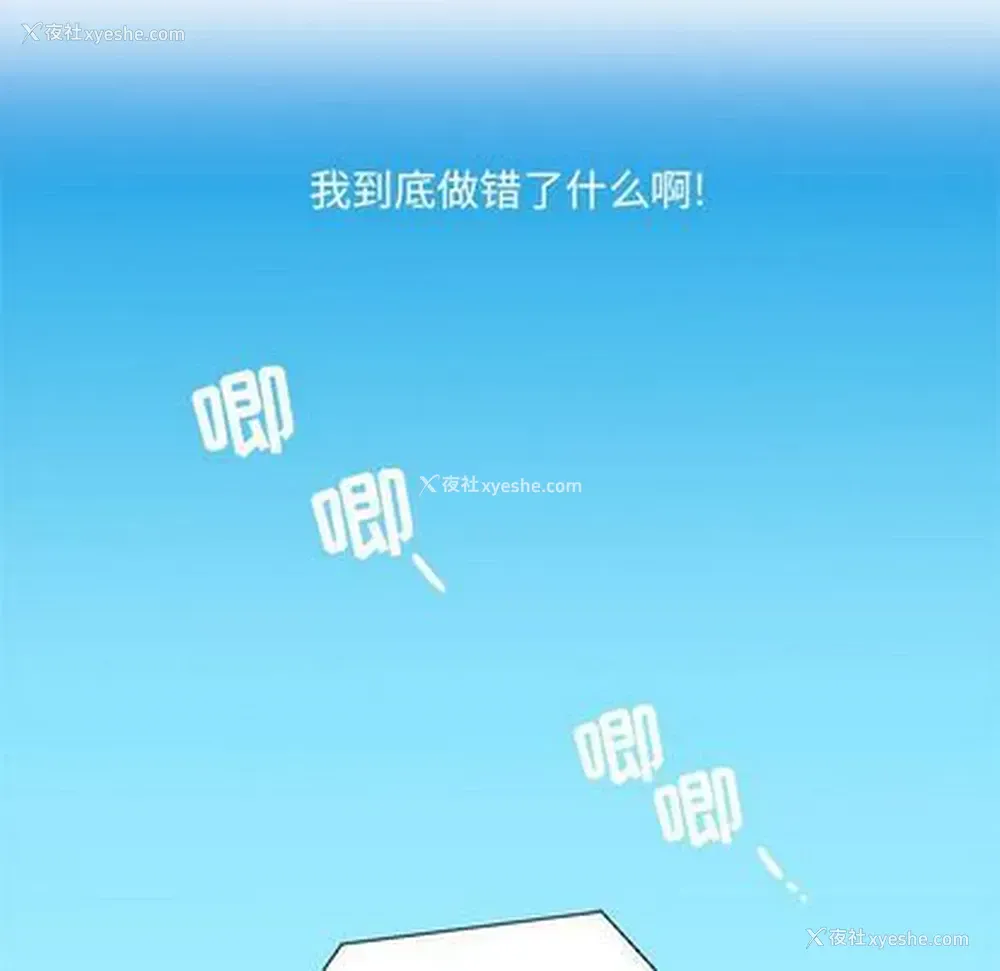 20P - 心跳维他命