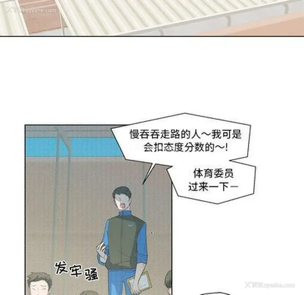 22P - 心跳维他命