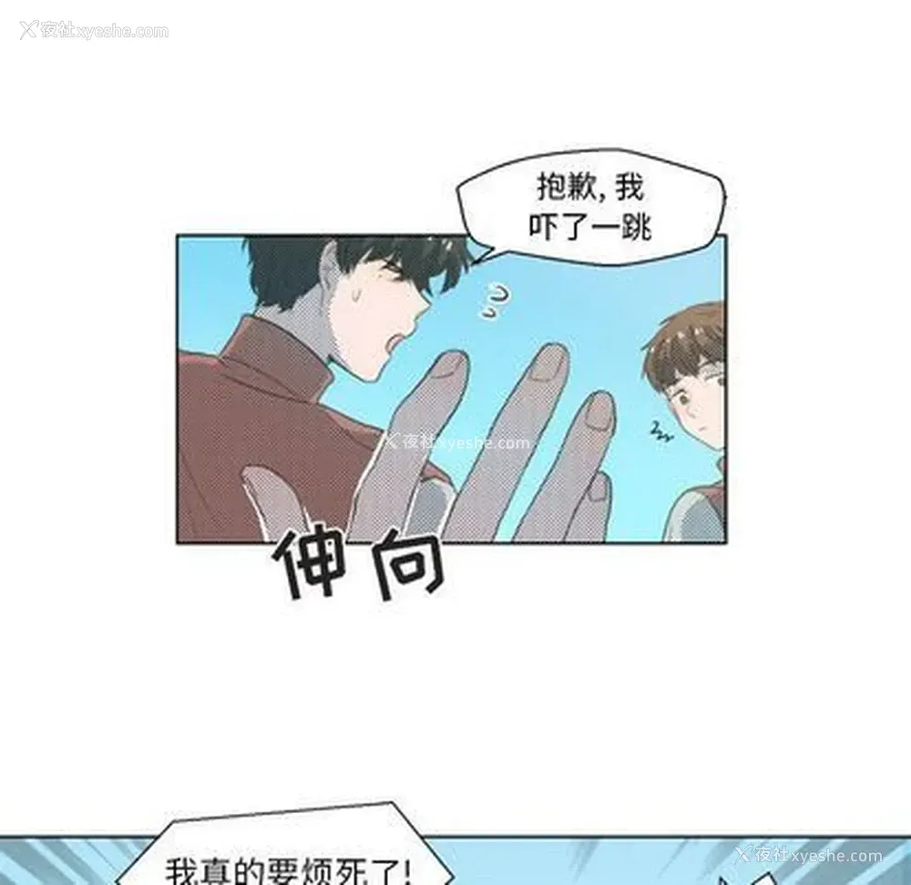 28P - 心跳维他命