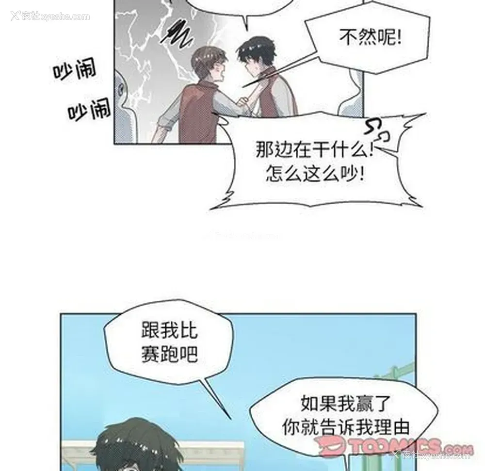31P - 心跳维他命