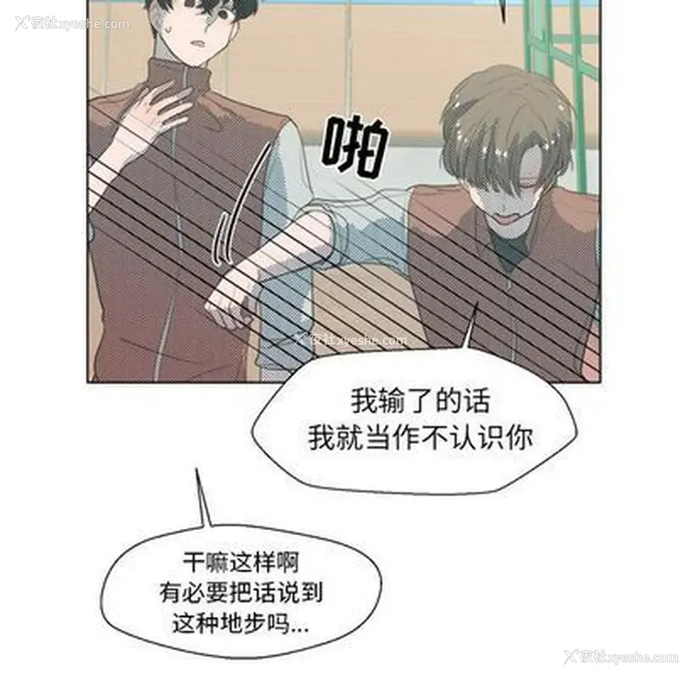 32P - 心跳维他命