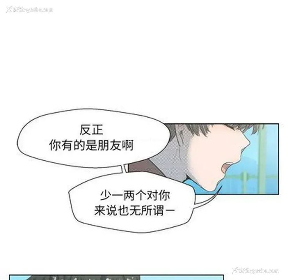 33P - 心跳维他命