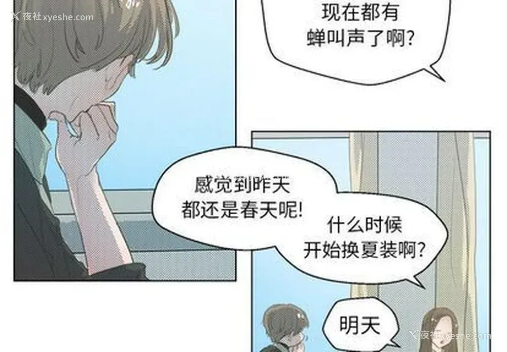 3P - 心跳维他命