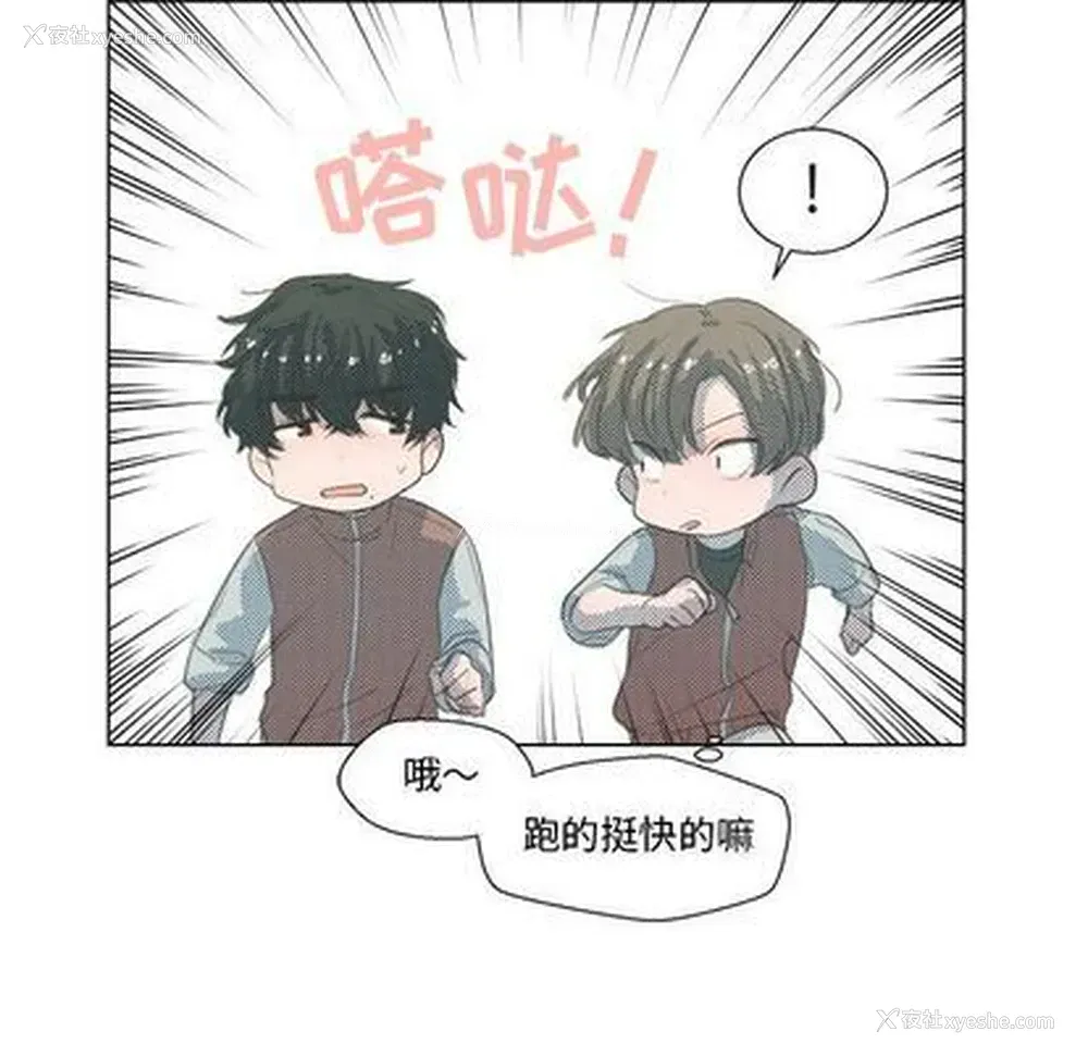 40P - 心跳维他命