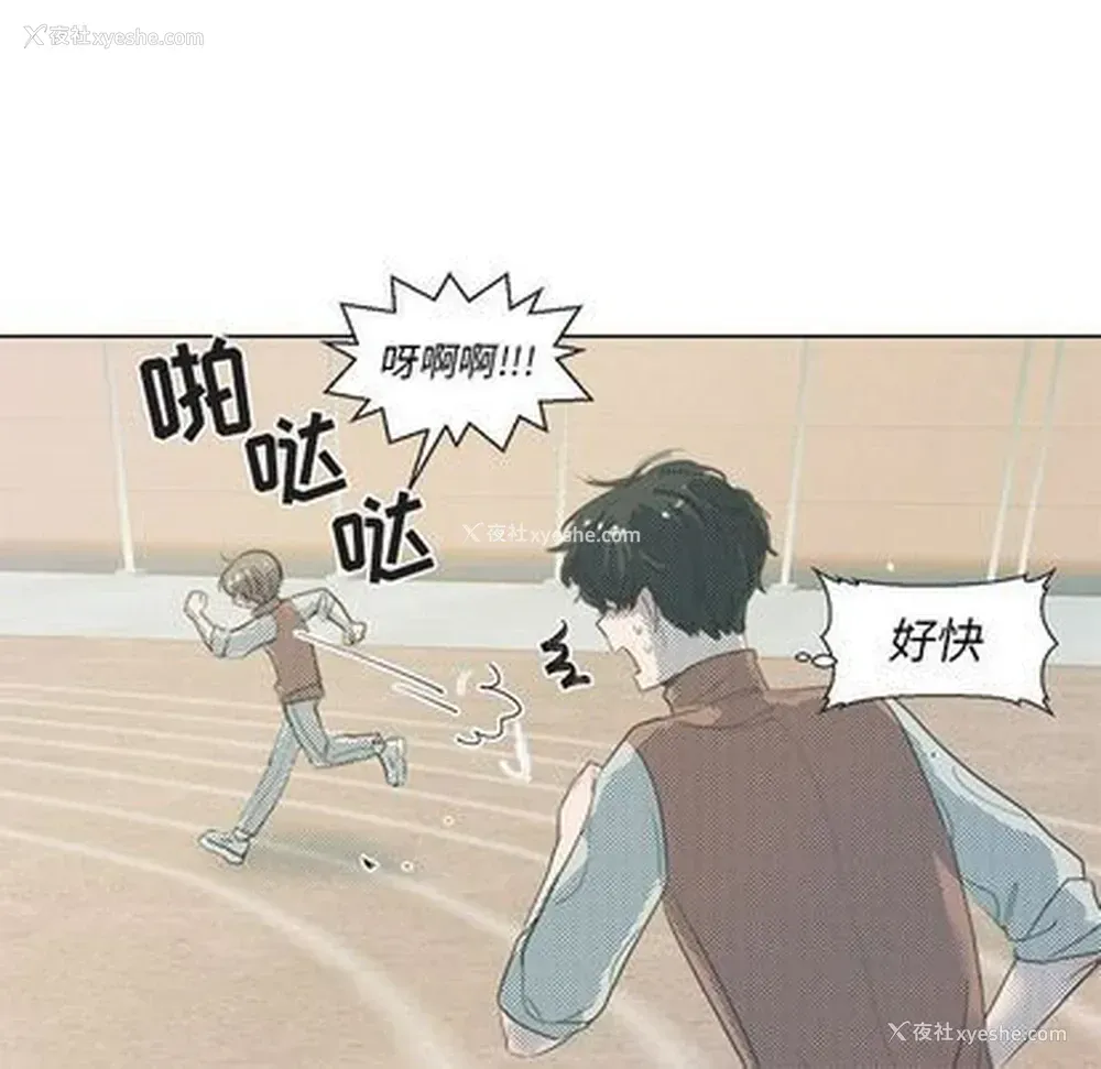 42P - 心跳维他命