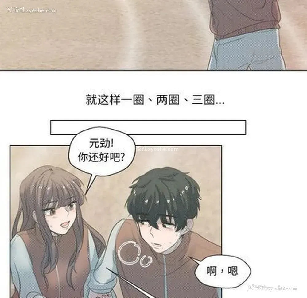 43P - 心跳维他命