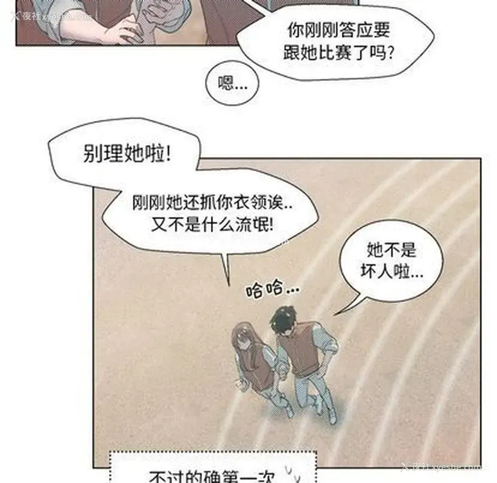 44P - 心跳维他命
