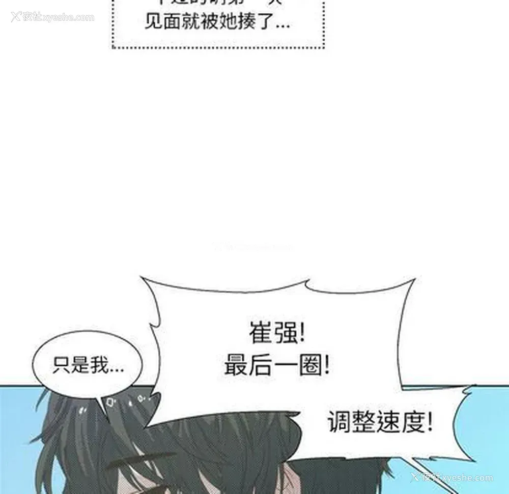 45P - 心跳维他命