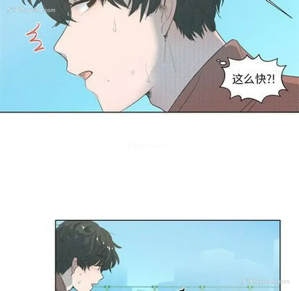 46P - 心跳维他命