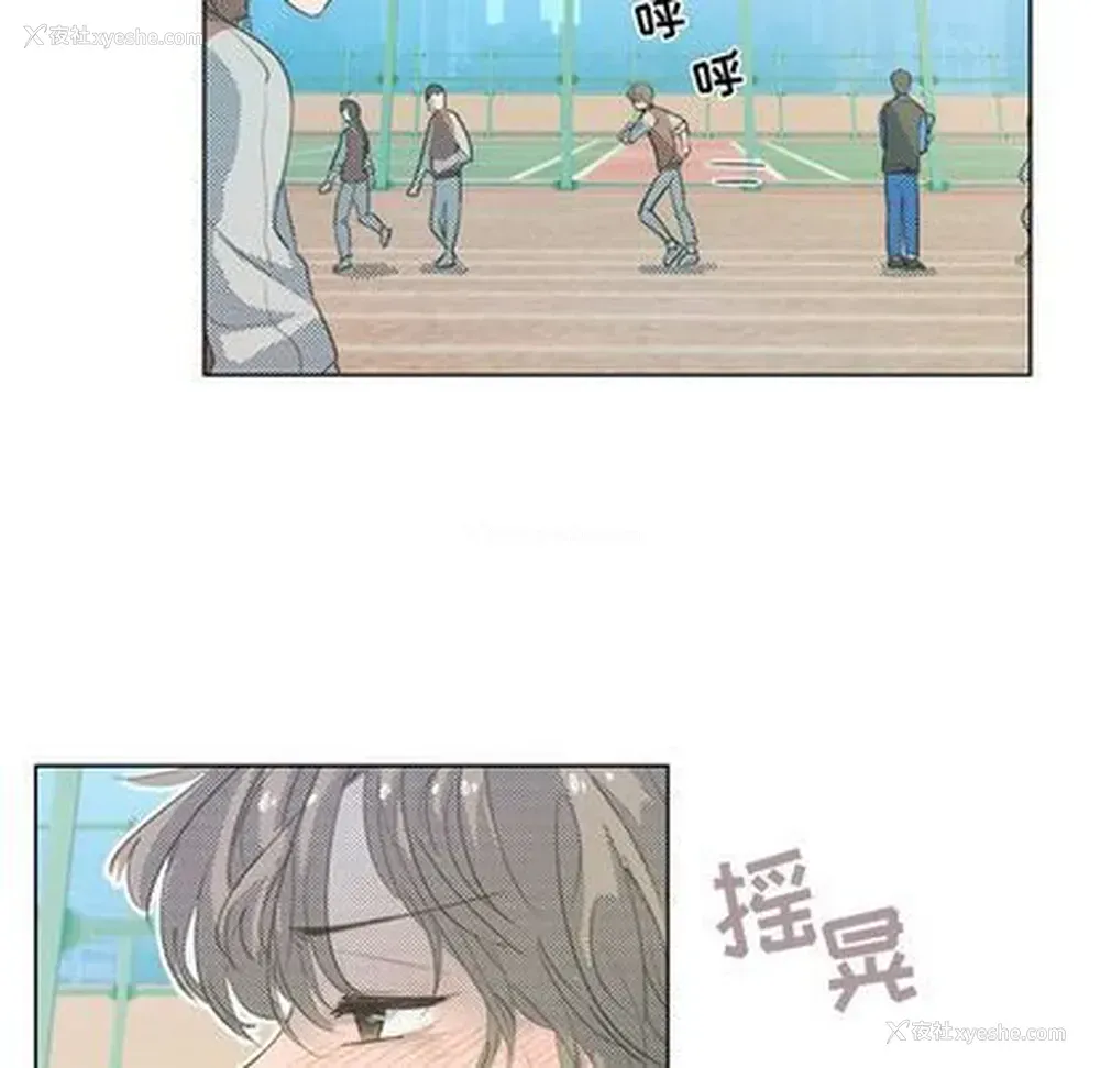 47P - 心跳维他命