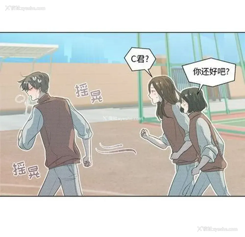 50P - 心跳维他命