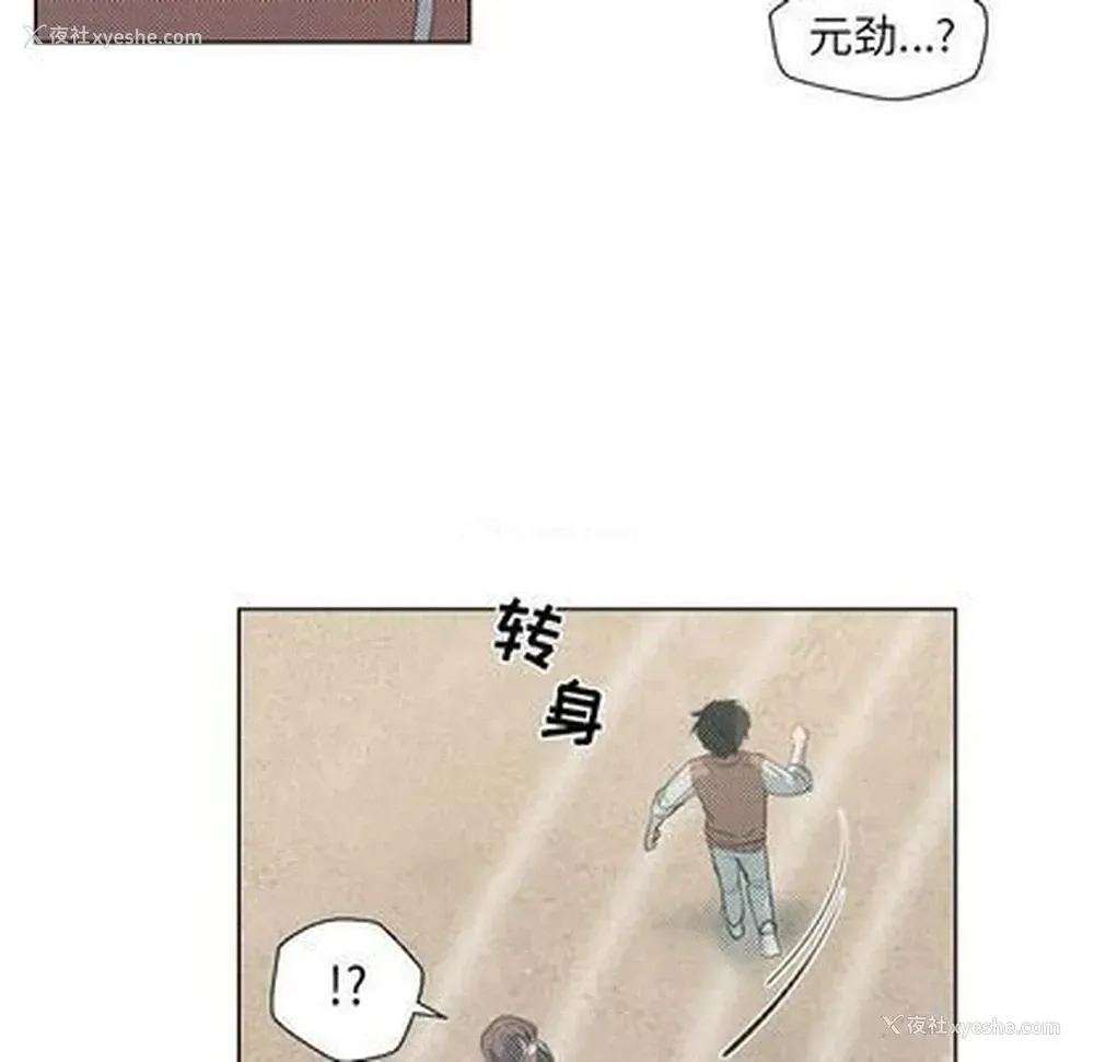 52P - 心跳维他命