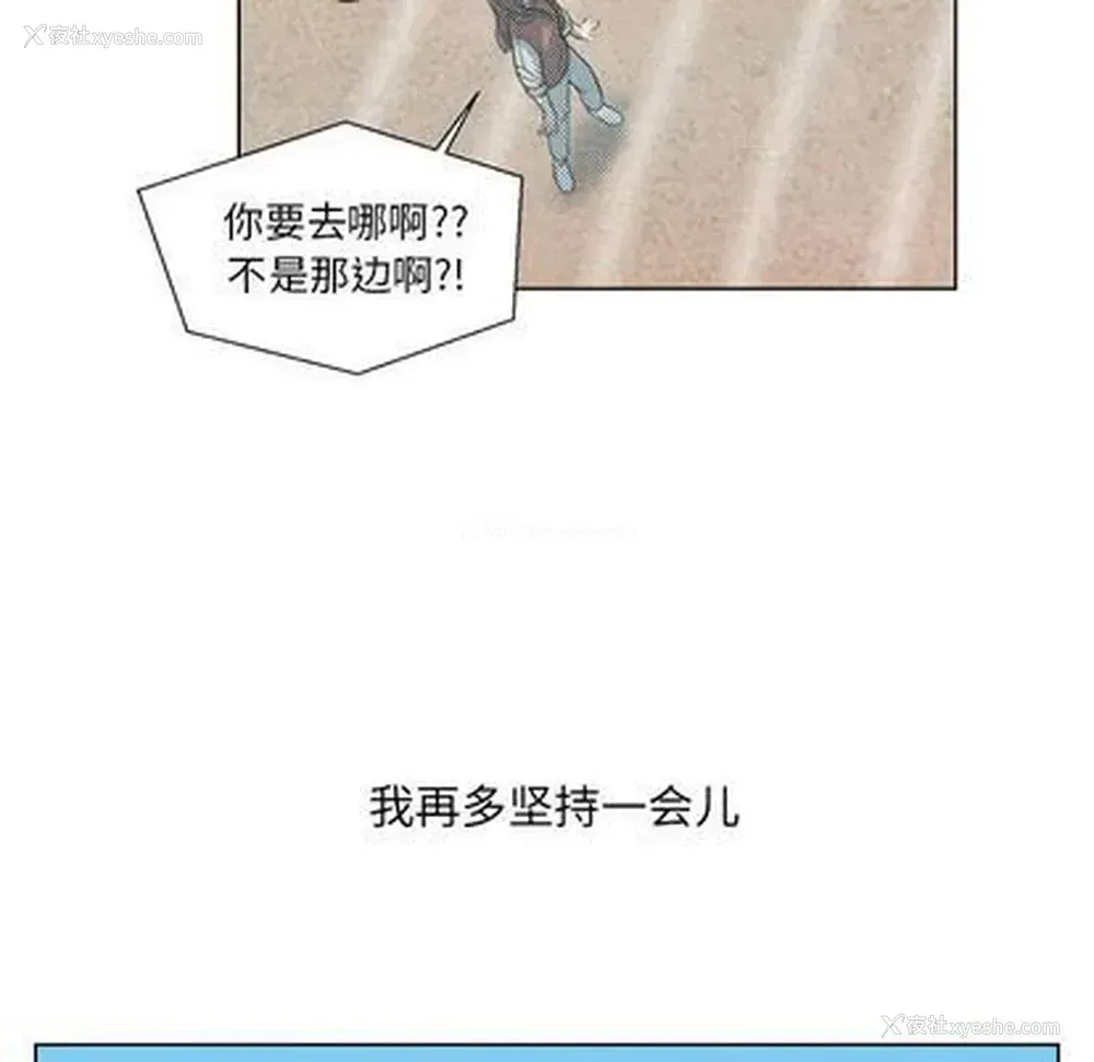 53P - 心跳维他命