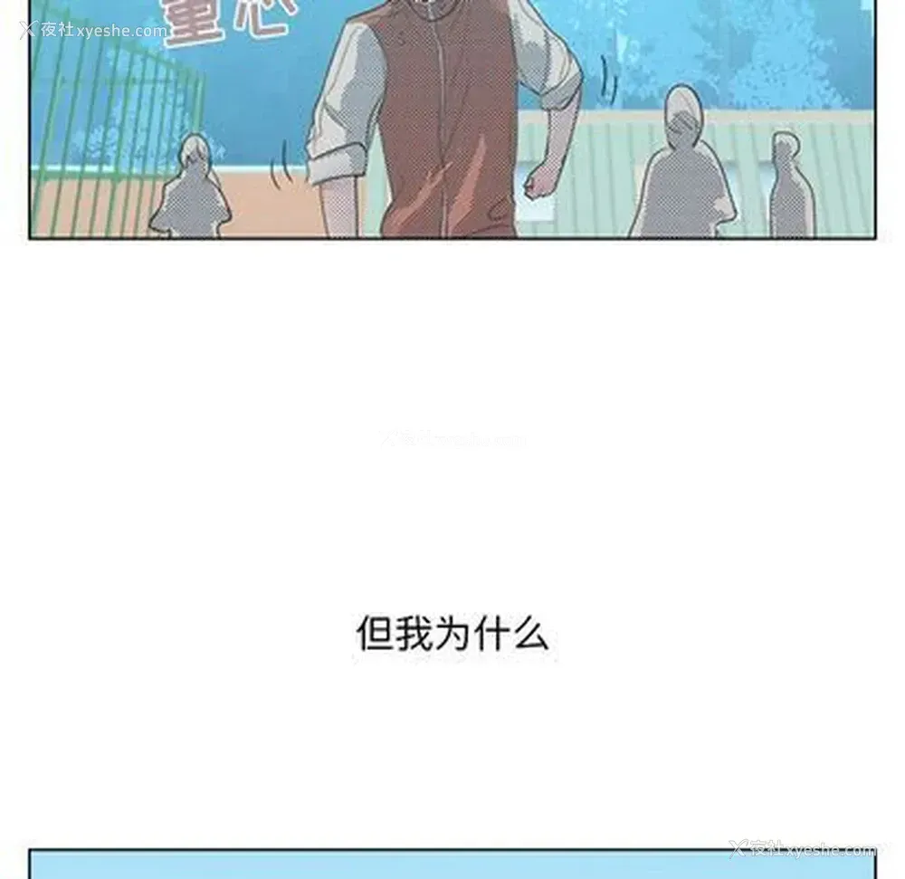 55P - 心跳维他命