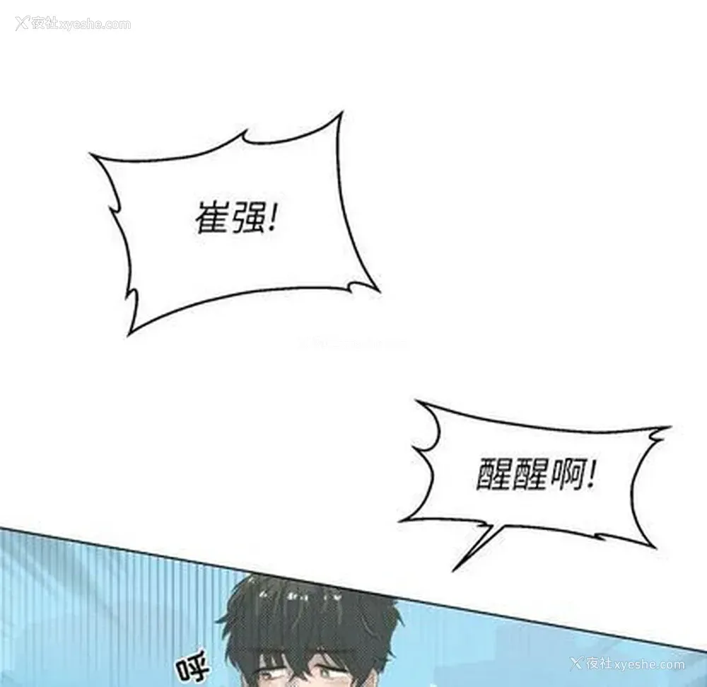 57P - 心跳维他命