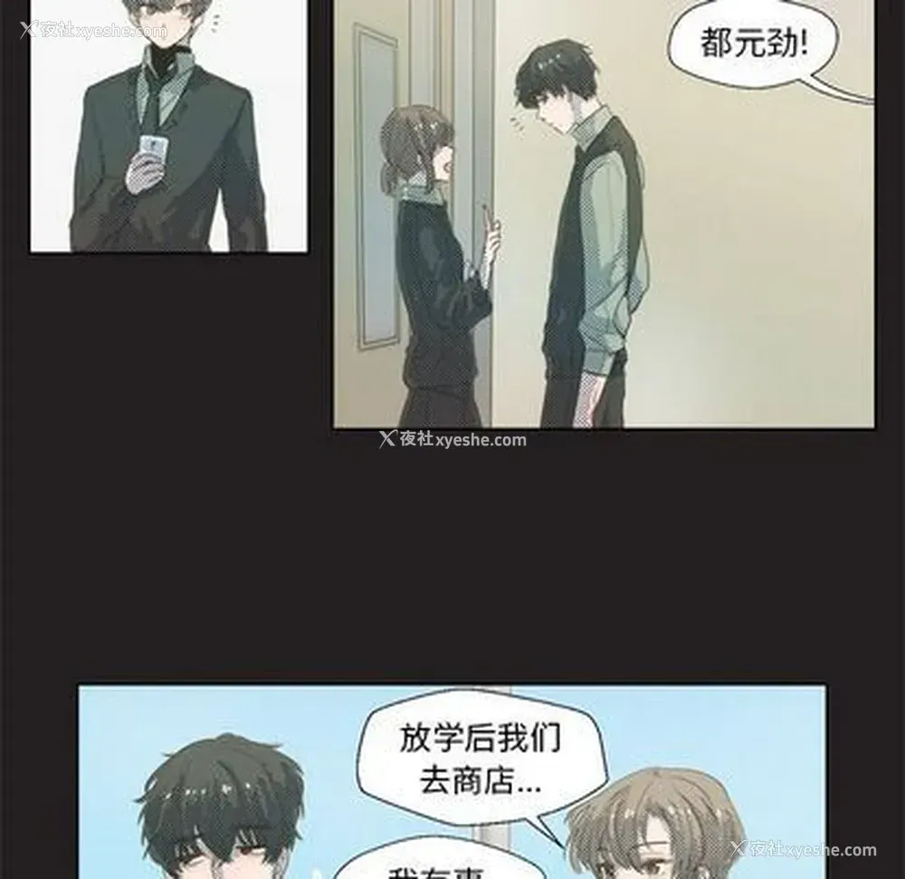 7P - 心跳维他命