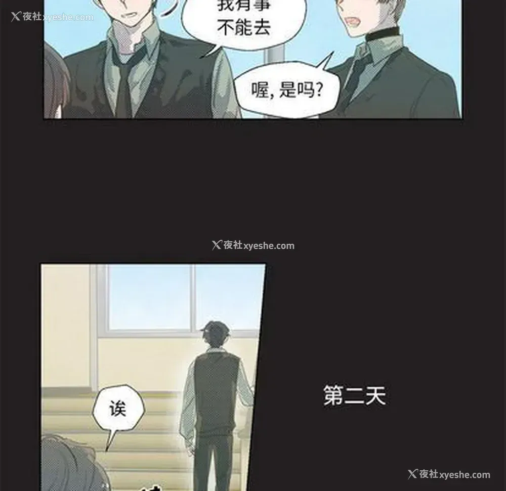 8P - 心跳维他命
