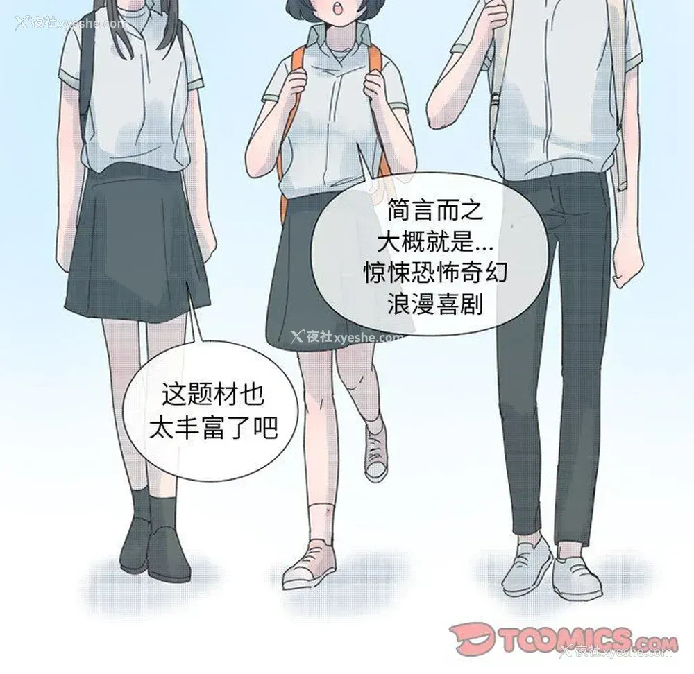 10P - 心跳维他命