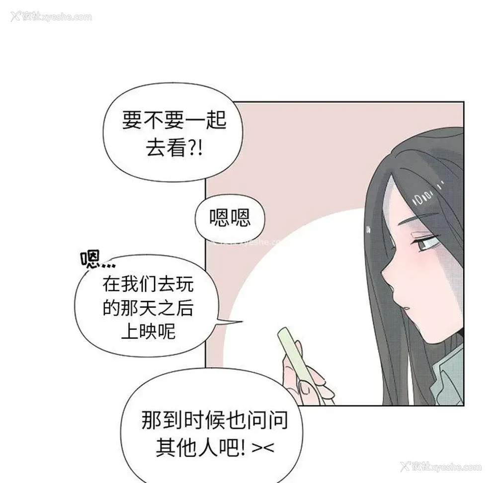 11P - 心跳维他命