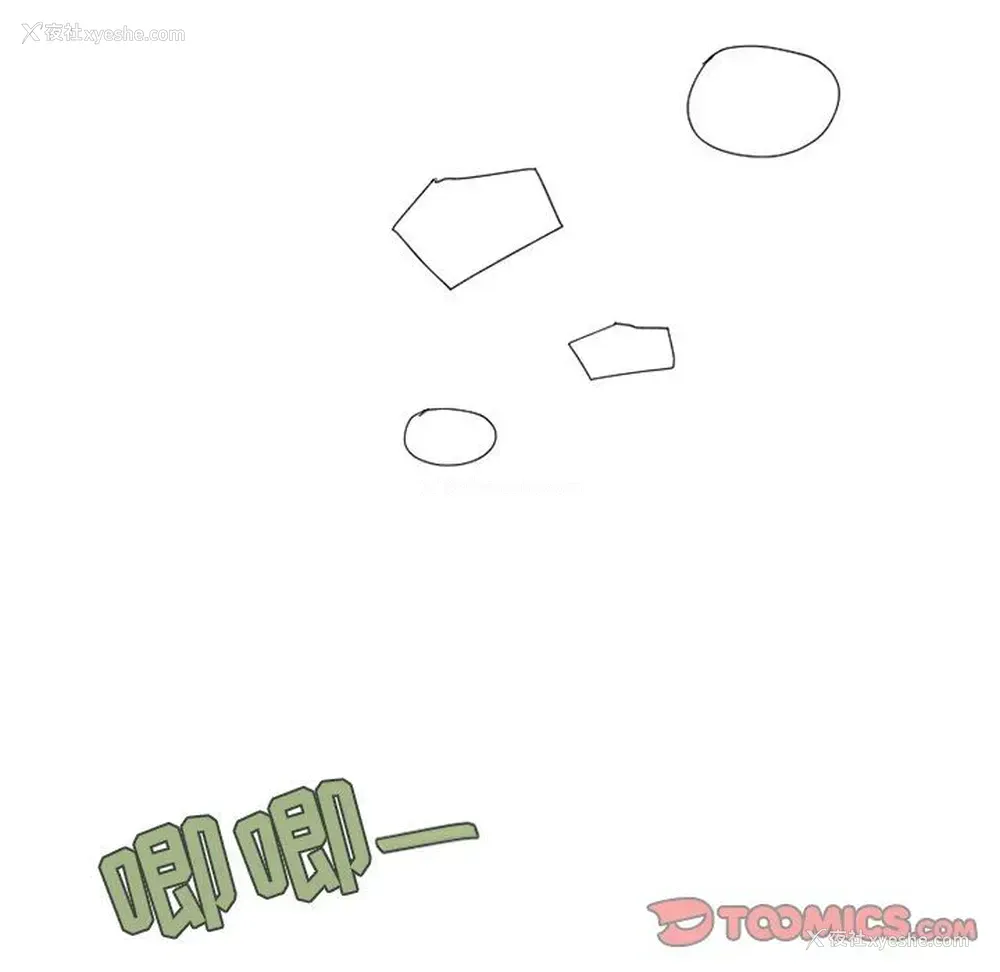 13P - 心跳维他命