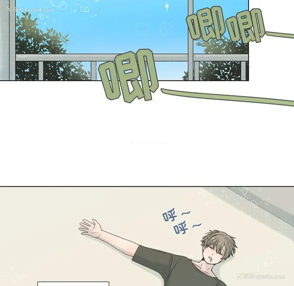 15P - 心跳维他命