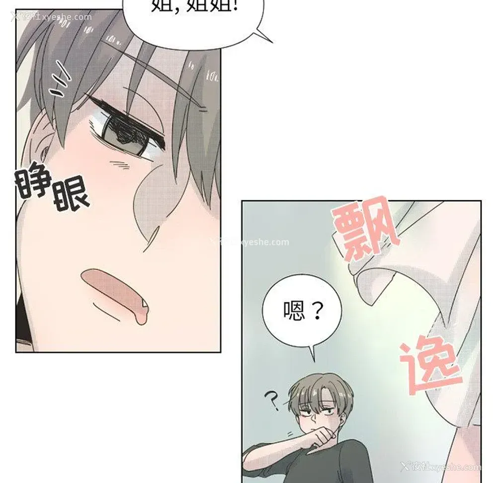 17P - 心跳维他命