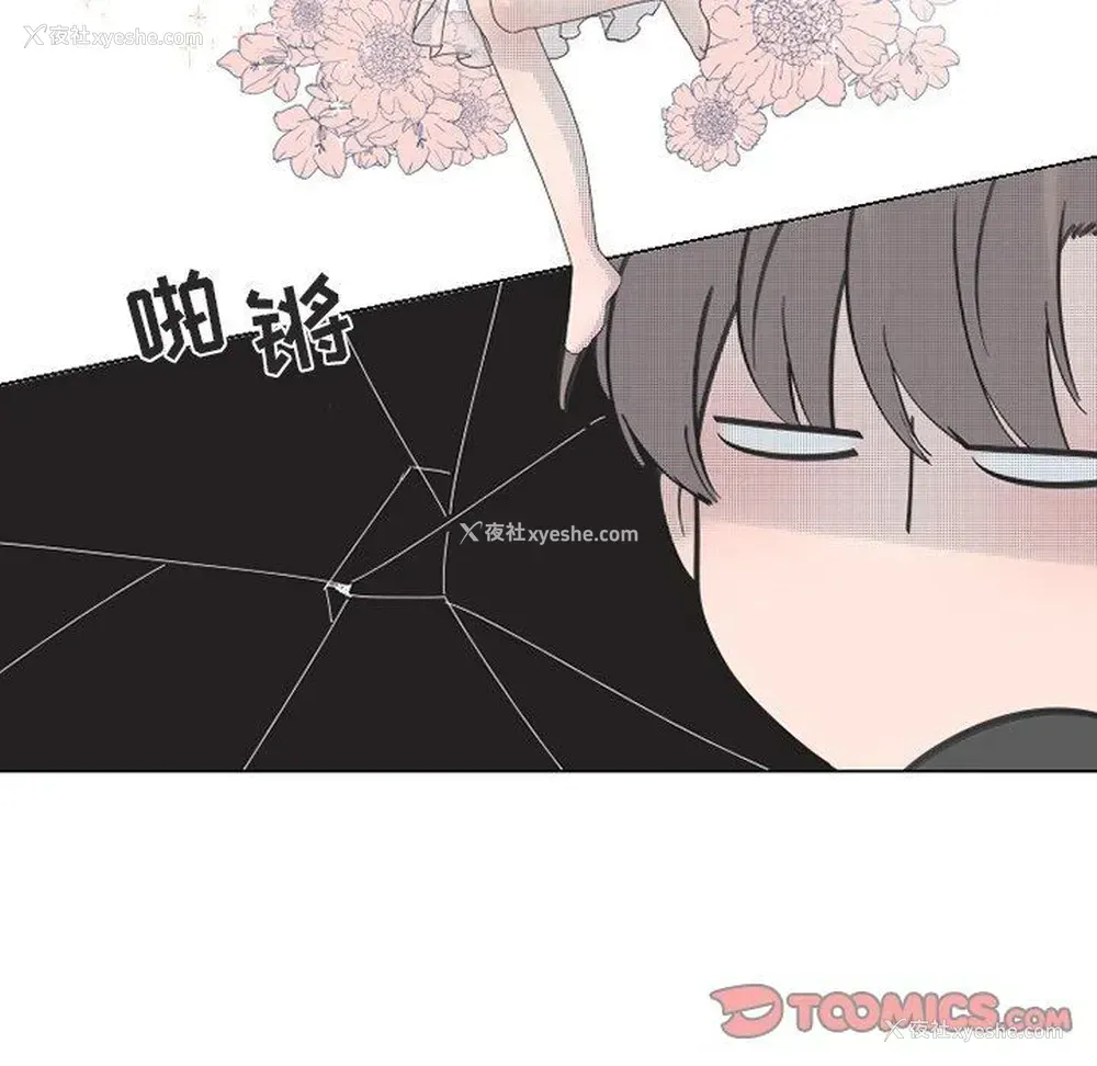 19P - 心跳维他命
