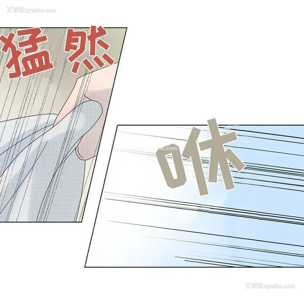 20P - 心跳维他命