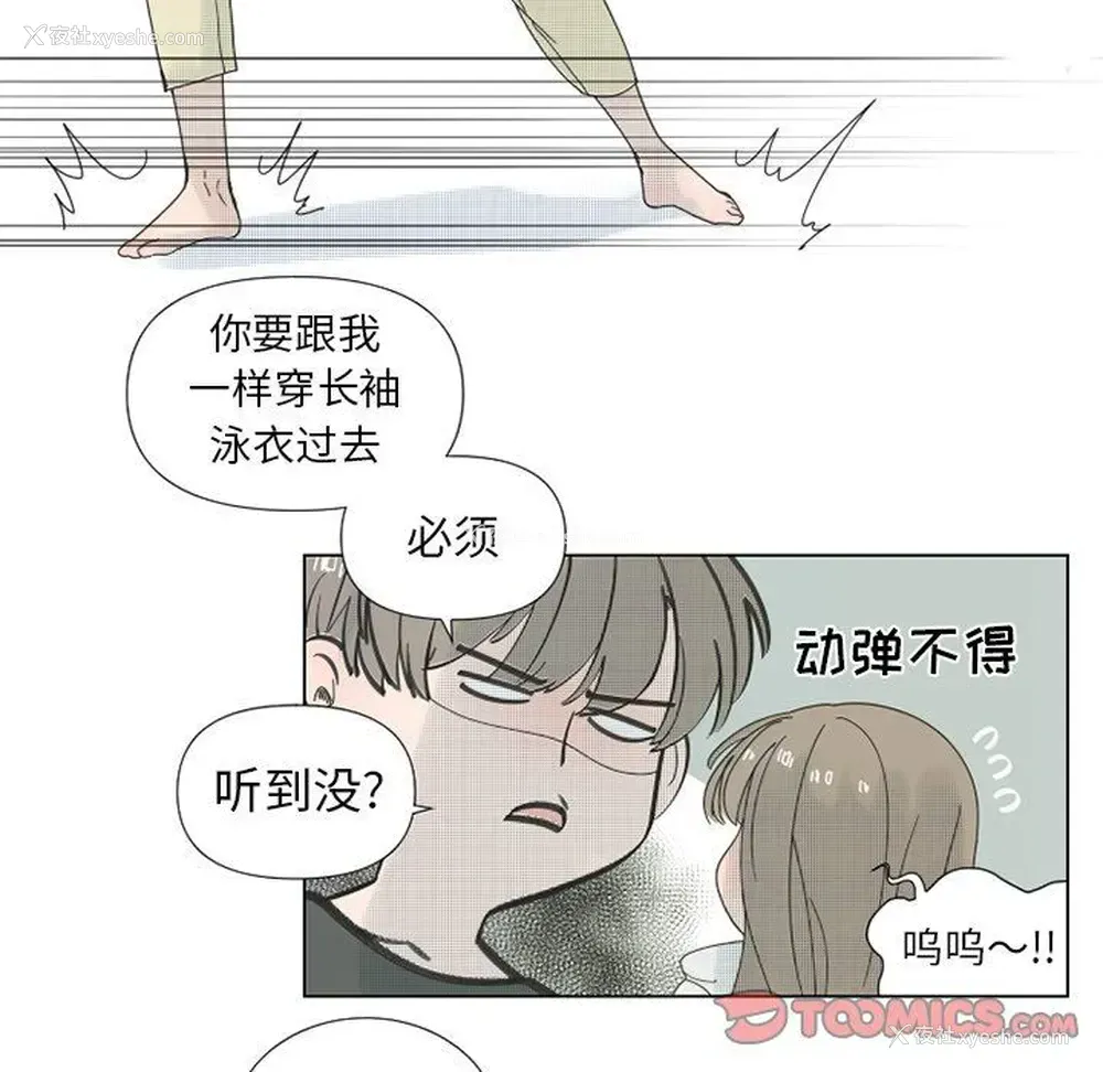 22P - 心跳维他命