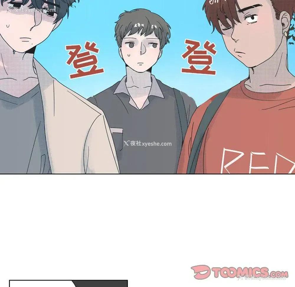 28P - 心跳维他命