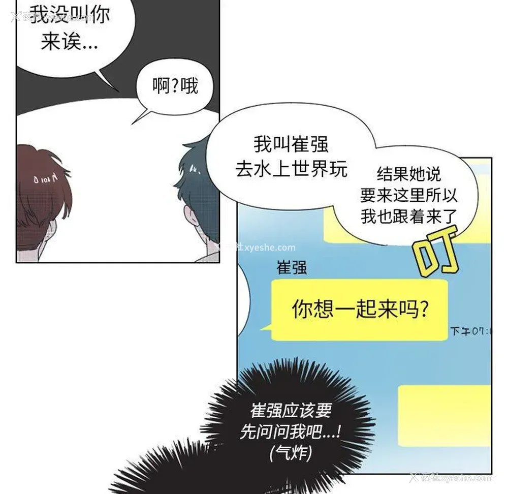 29P - 心跳维他命