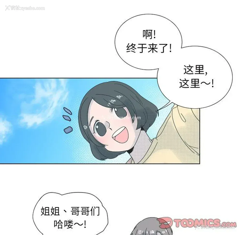 31P - 心跳维他命