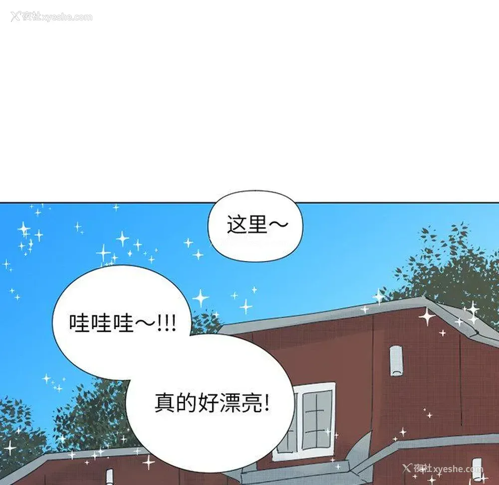 33P - 心跳维他命