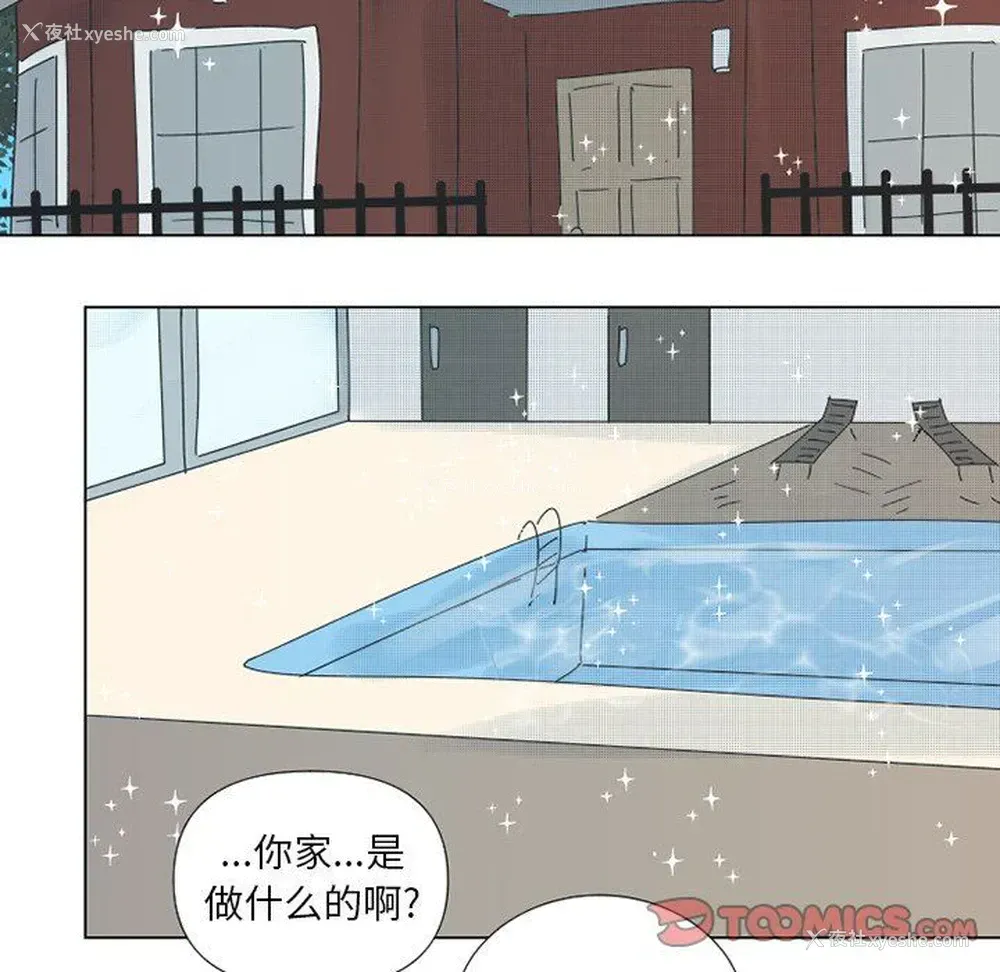 34P - 心跳维他命