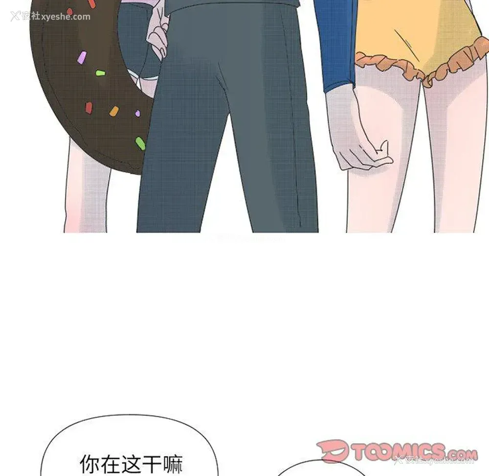 37P - 心跳维他命