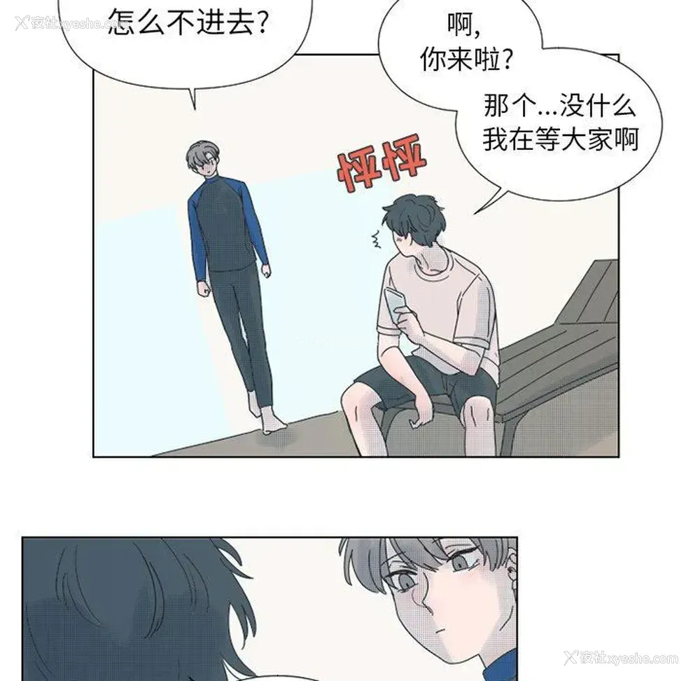 38P - 心跳维他命
