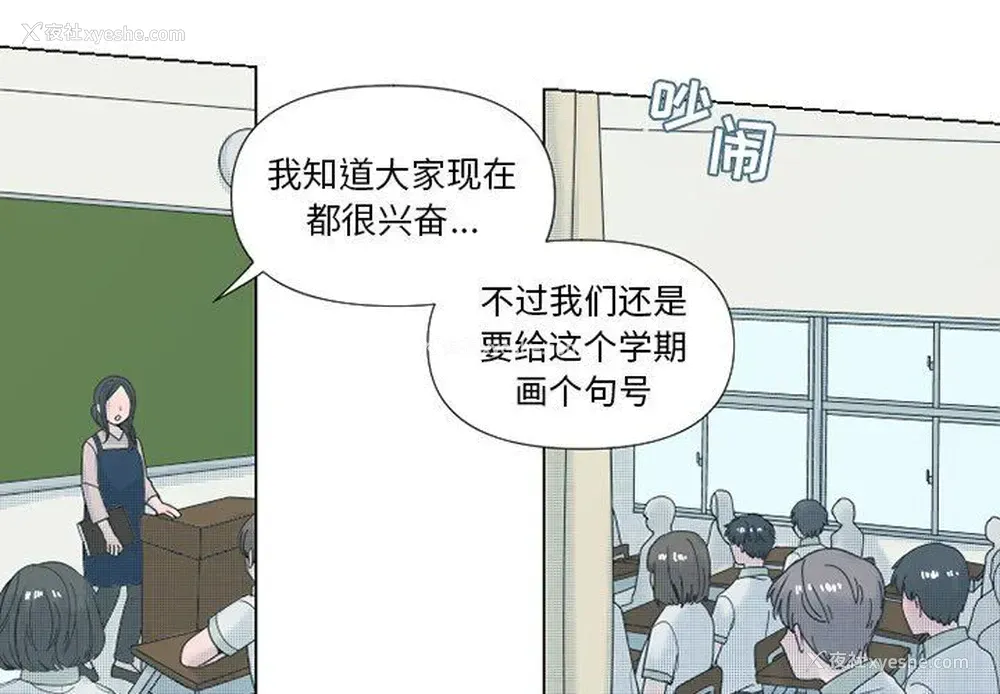 3P - 心跳维他命