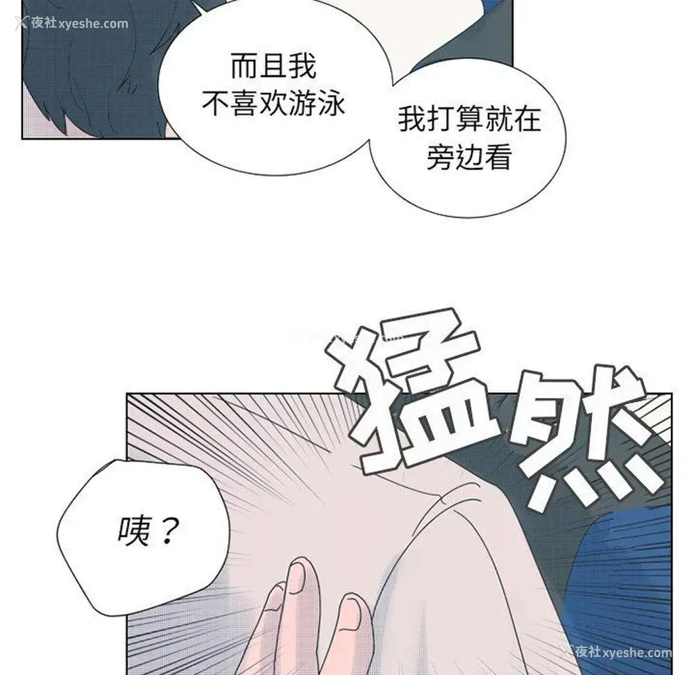 39P - 心跳维他命