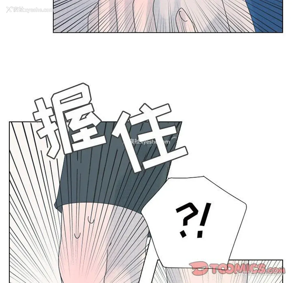 40P - 心跳维他命
