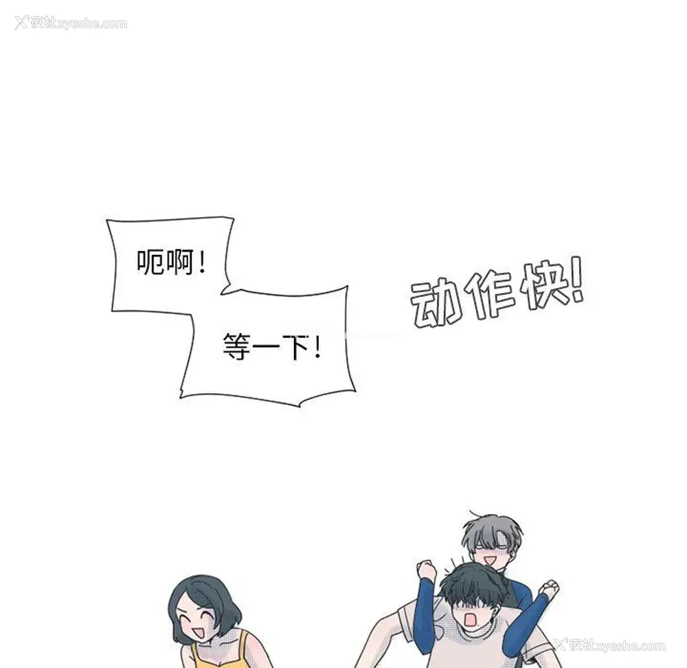 42P - 心跳维他命