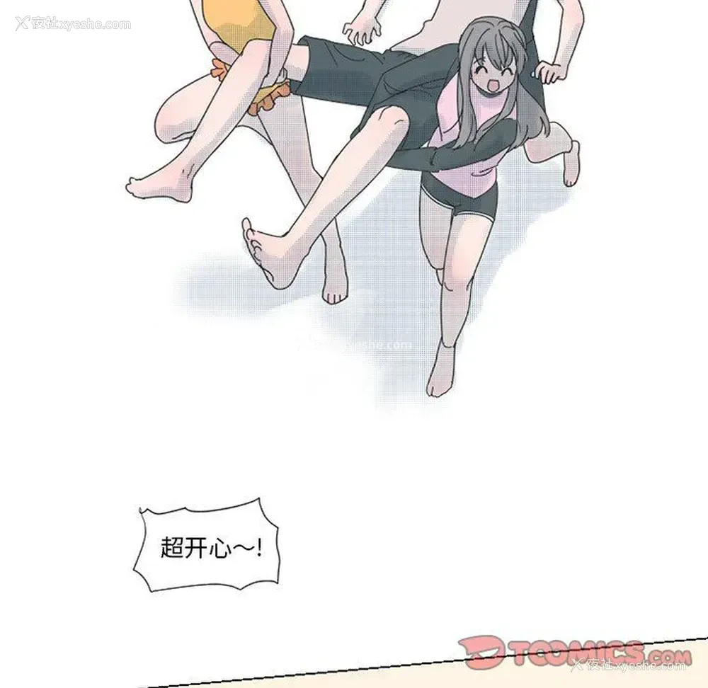 43P - 心跳维他命