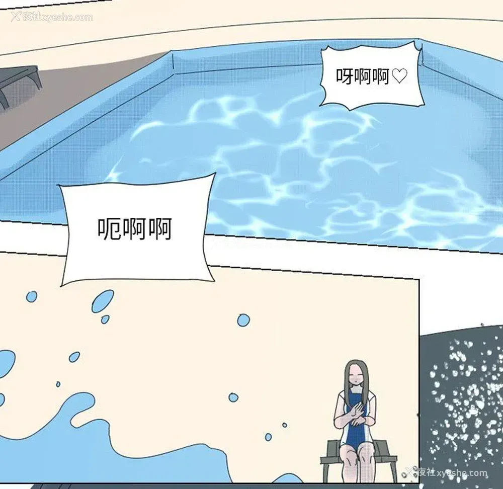 44P - 心跳维他命