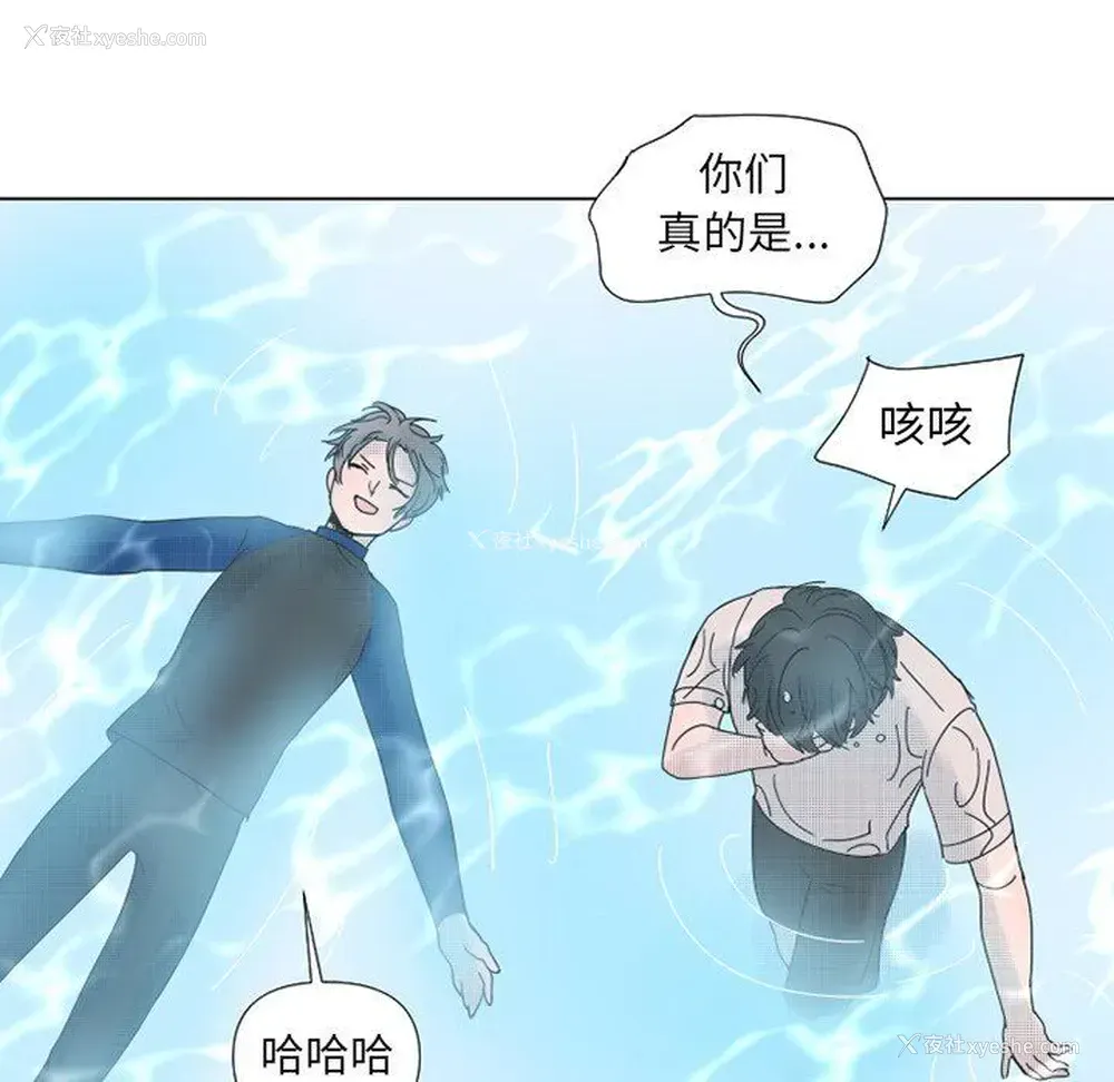 51P - 心跳维他命