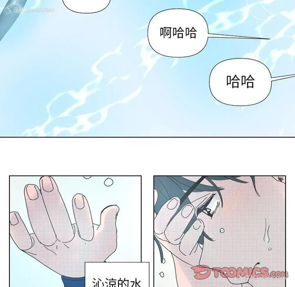 52P - 心跳维他命