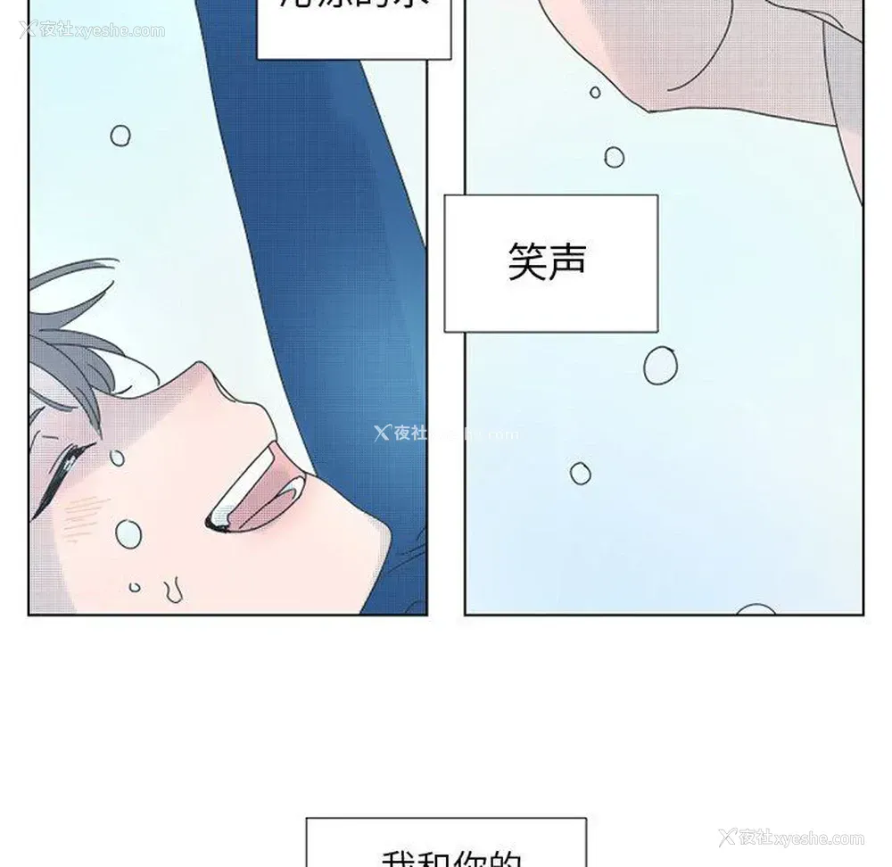 53P - 心跳维他命