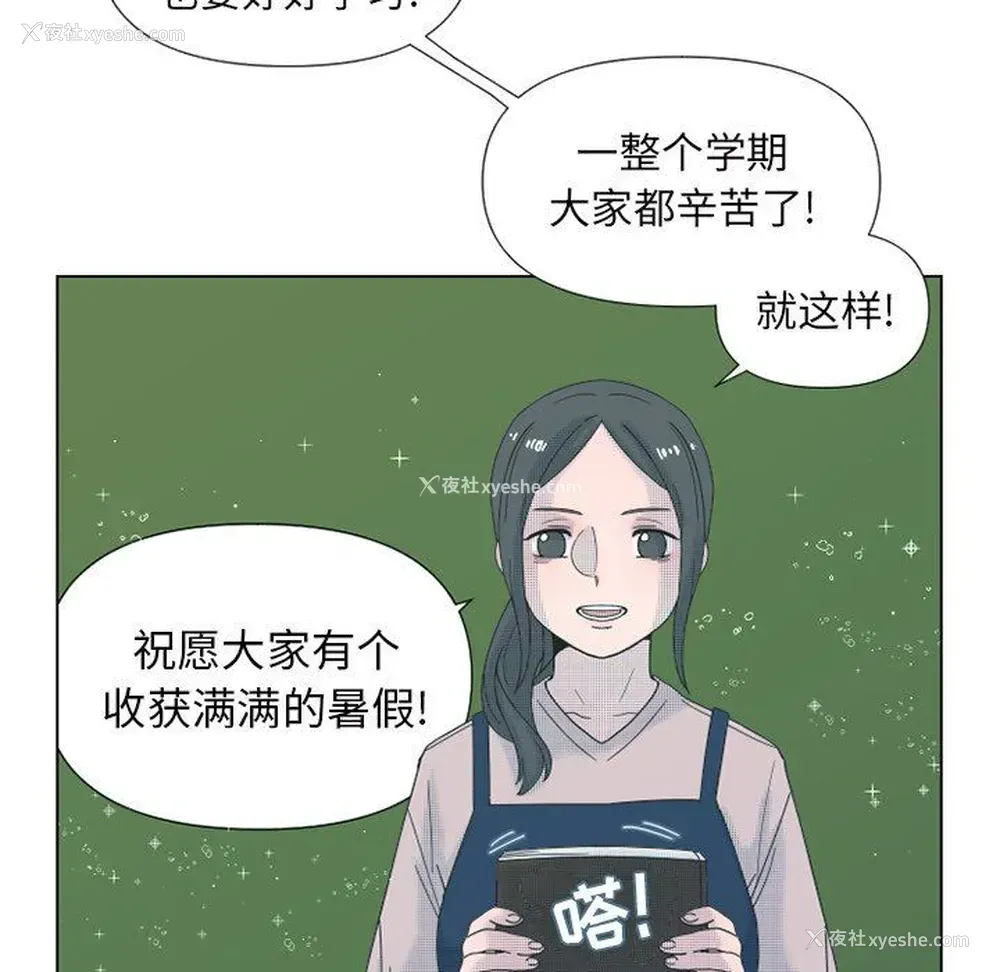 5P - 心跳维他命